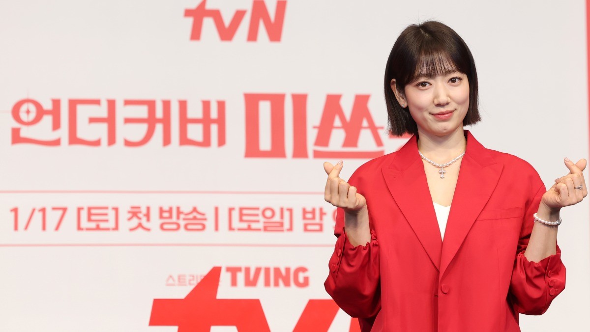 지난 1월 '언더커버 미쓰홍' 제작발표회 참석한 박신혜 / 뉴스1