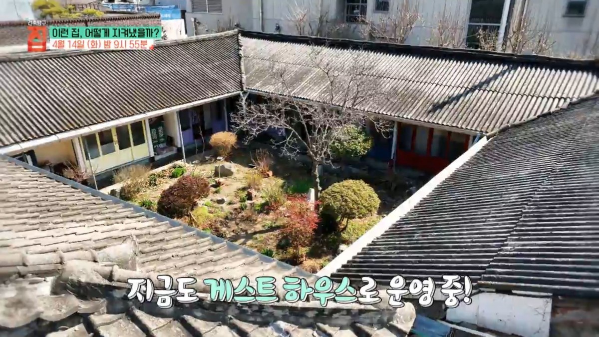 EBS1 '건축탐구 집' 미리보기 페이지에서 제공하는 예고편 사진. / EBS 제공