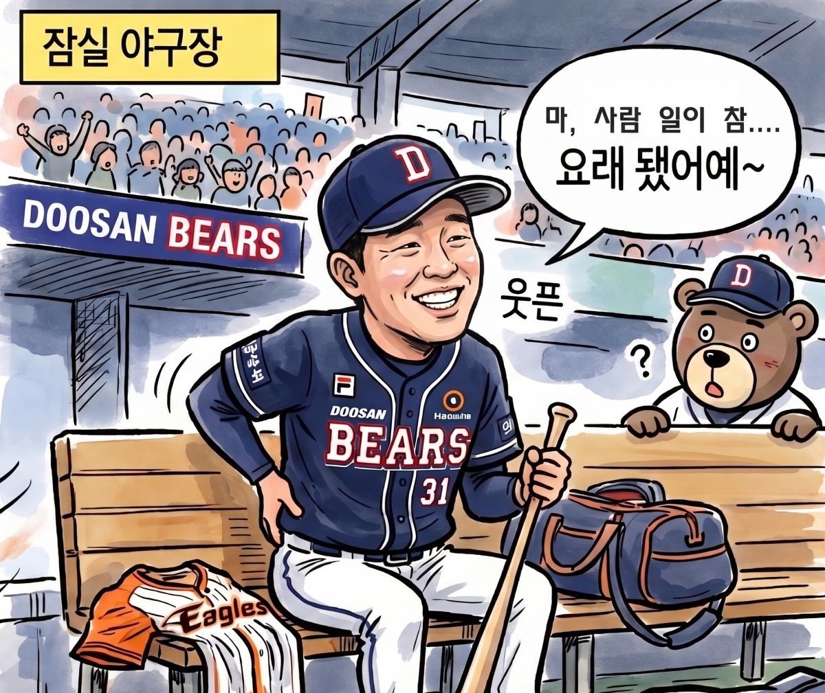 '저니맨' 되어버린 KBO 통산 안타 1위 손아섭. 기사 내용 토대로 AI툴 활용해 제작한 자료사진.