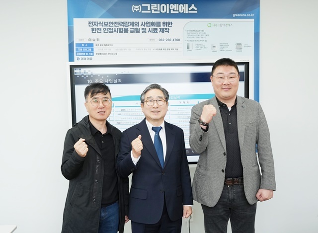 나주시, 미래에너지 기업 현장 점검…전력기자재 국산화 지원 강화