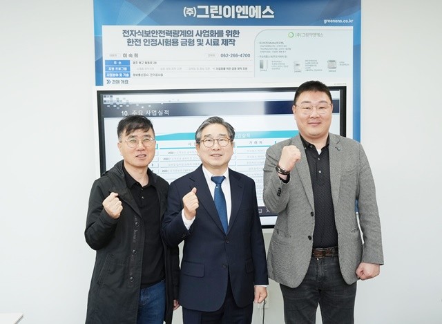 강상구 나주시장 권한대행이 지난 10일 혁신산단에 입주한 기업들을 방문해 애로사항을 청취하고 운영현황을 점검했다. ㈜그린이엔에스를 방문해 기념사진을 촬영하고 있다./ 나주시