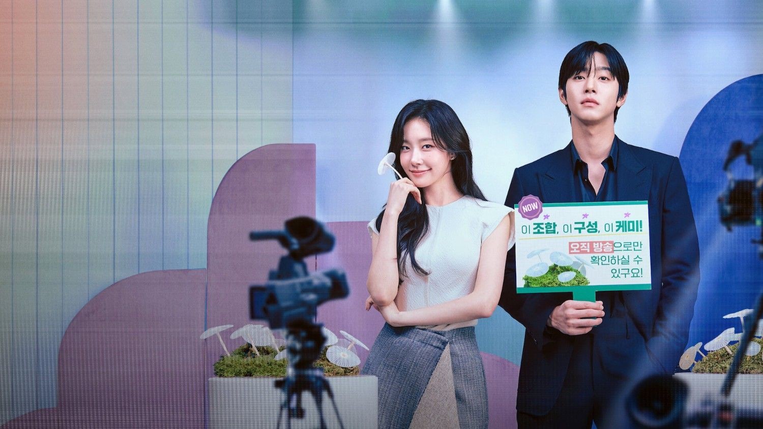 Sold Out Again Today Poster / Netflix