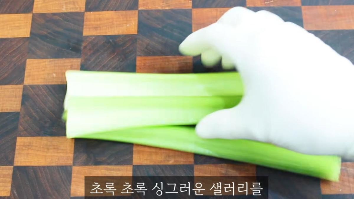 샐러리를 자르려는 모습. / 유튜브 '집밥 korean home cooking'