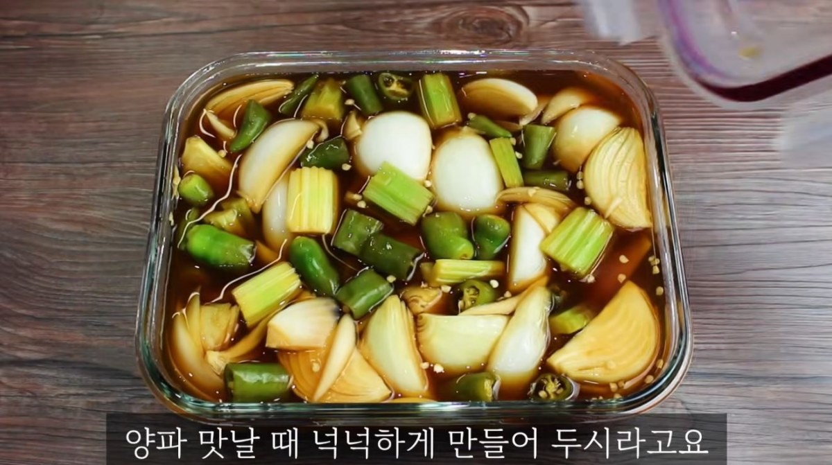 완성된 양파 장아찌. / 유튜브 '집밥 korean home cooking'