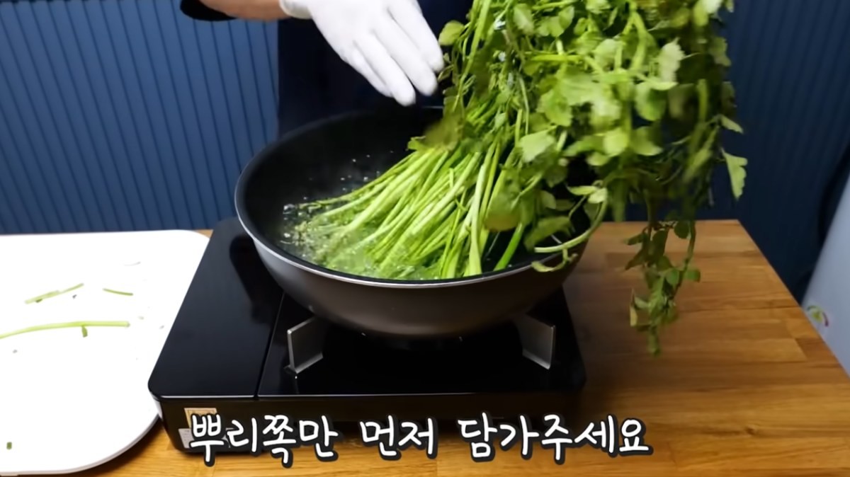 미나리를 손질하는 모습 / 유튜브 '김대석 셰프TV'