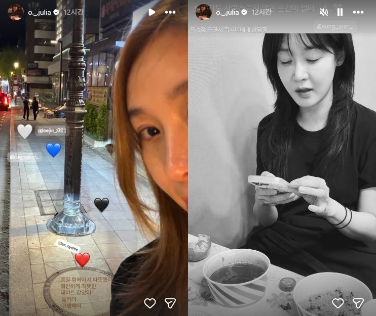 부친상을 당한 이효리 곁을 지친 핑클 멤버들 / 옥주현 인스타그램