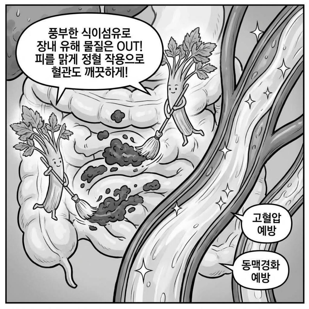 [만화] 기사 내용을 바탕으로 제작한 한 컷 만화 / 위키트리