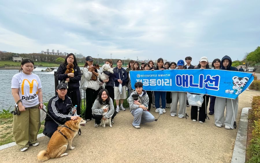 영진전문대, ‘펫깅’으로 ESG 실천 