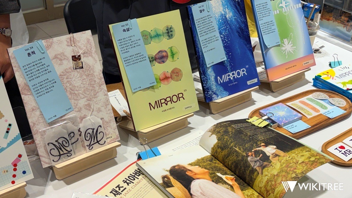 ‘디어마이리더 북페어’에 참여한 독립출판사 부스. / 위키트리