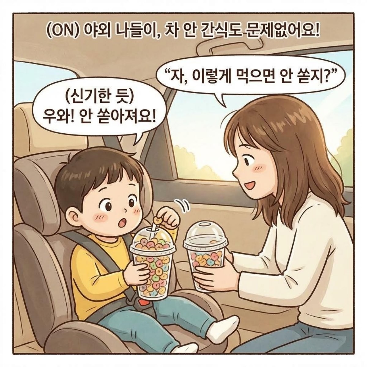 [만화] 기사 내용을 바탕으로 제작한 한 컷 만화 / 위키트리