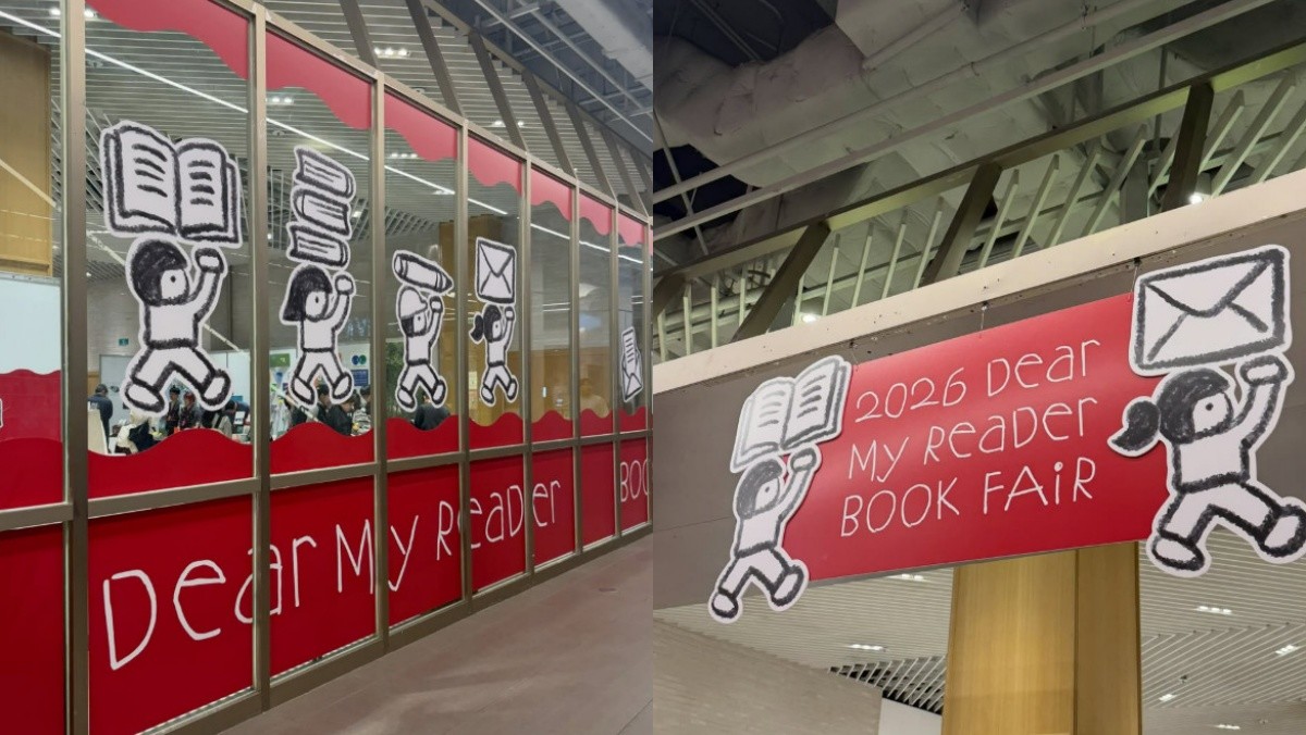 '디어마이리더 북페어' 현장. / 디어마이리더 북페어 공식 인스타그램