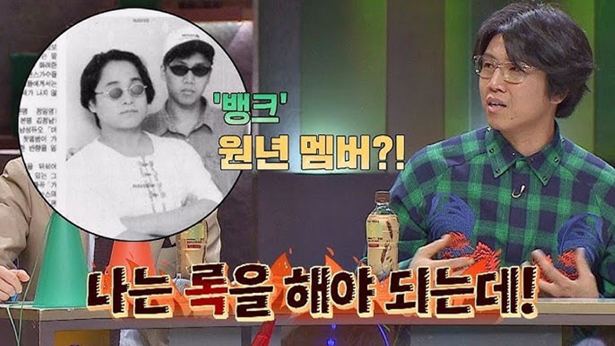 뱅크 원년 멤버로도 활약한 김바다 / JTBC '슈가맨2'