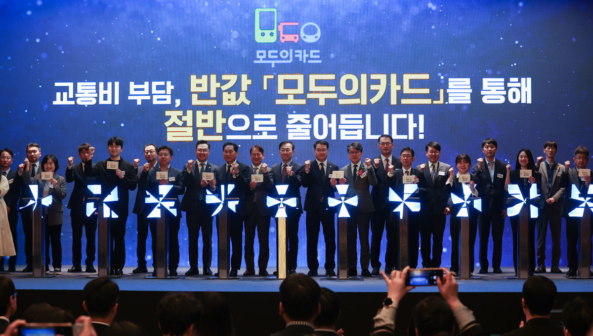 국토부, 모두의카드 500만명 기념식. 14일 서울 중구 명동 포스트타워에서 열린 ‘모두의카드’ 이용자 500만명 기념식에서 김윤덕 국토교통부 장관을 비롯한 참석자들이 기념촬영을 하고 있다. / 뉴스1