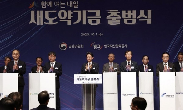 “한국자산관리공사, ‘참여 압박’ 의혹에 “사실과 달라” 반박”