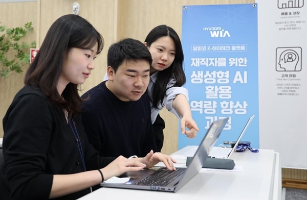 “AI 못 쓰면 뒤처진다”…현대위아, 전 직원 ‘실전 교육’ 승부수