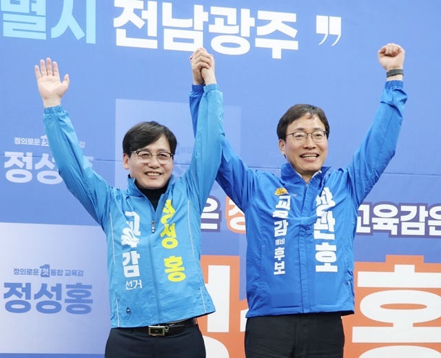  정성홍 전남광주특별시 진보교육감 후보, 단일화 촉구