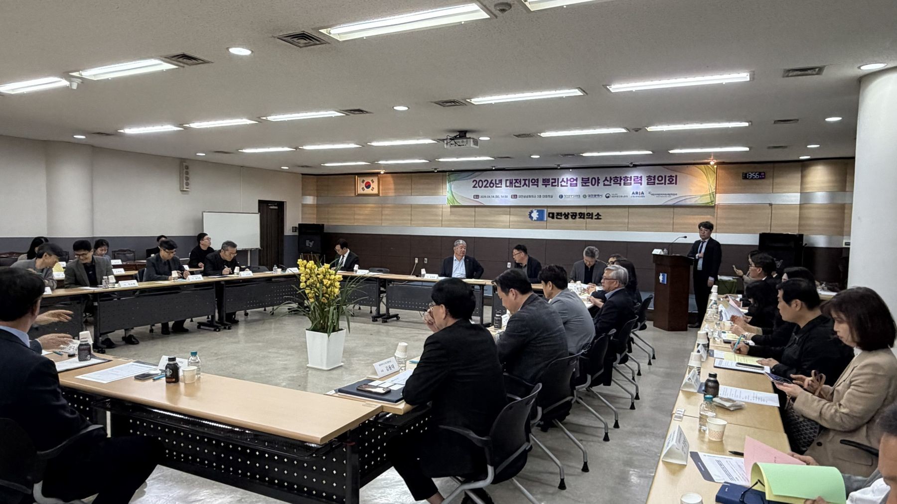 지난 14일 대전상공회의소에서 열린 '2026년 대전 지역 뿌리산업 채용 연계 산학협력 협의회' 모습  / 사진=대전시교육청