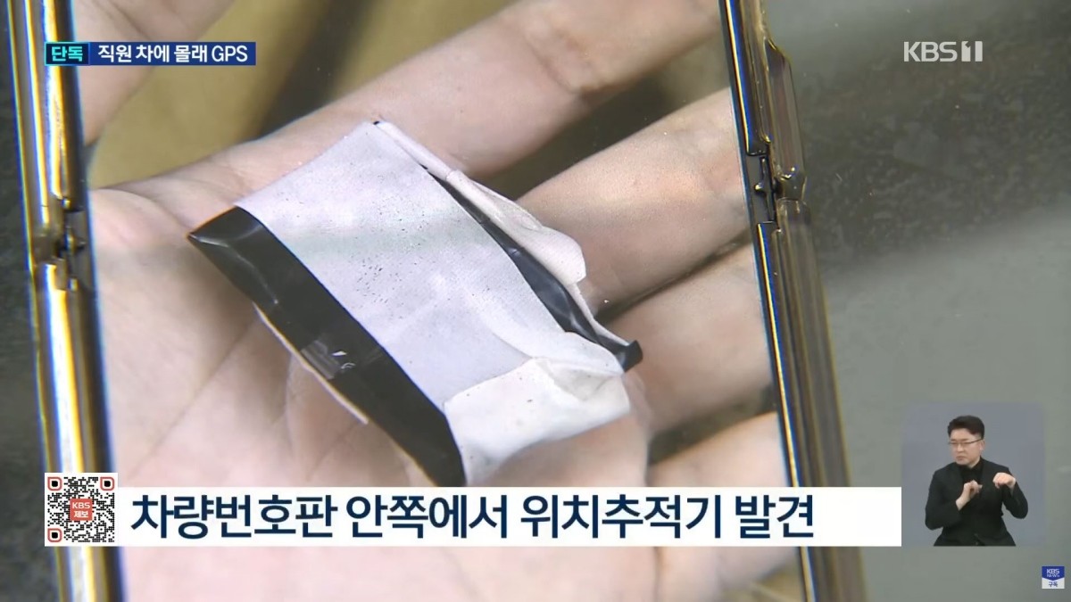 유튜브 ‘KBS News’ 보도화면 캡처