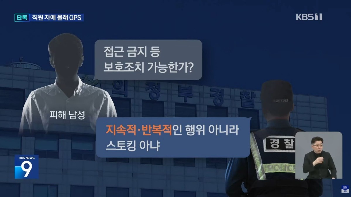 유튜브 ‘KBS News’ 보도화면 캡처