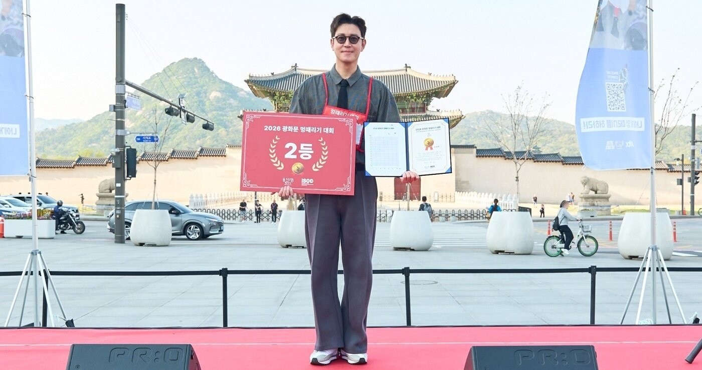 배우 최원영의 '2026 광화문 멍 때리기 대회' 2등 수상 자료사진. / JTBC