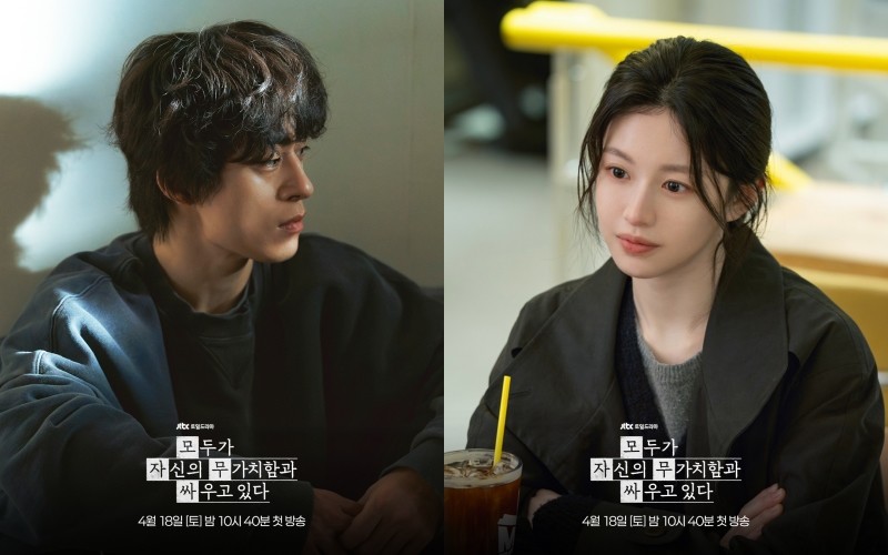 '모두가 자신의 무가치함과 싸우고 있다' 스틸컷 / JTBC 드라마 공식 인스타그램