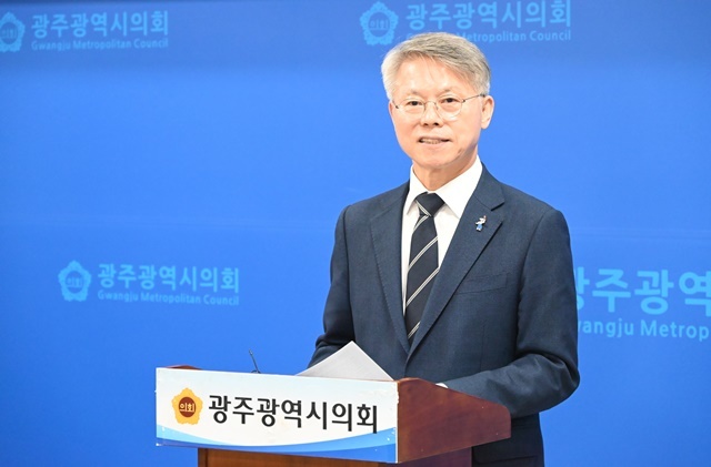 "시민주권·경제도약·삶의 질 혁신"… 민형배, 전남광주 통합특별시 3대 비전 선포