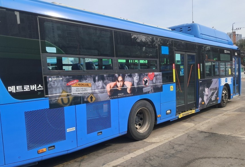 버스 래핑 광고 사진. / 위키트리