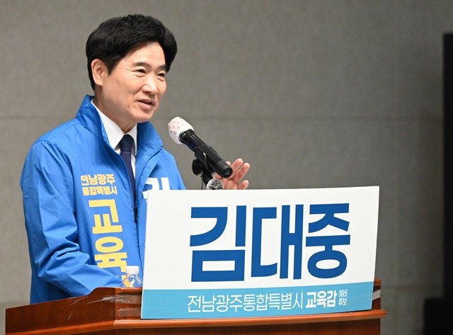 김대중 전남도교육감이 15일 오전 광주YMCA에서 출마 기자회견을 열고 시·도민들에게 구체적인 통합 교육 비전과 출마의 변을 밝혔다. / 노해섭 기자