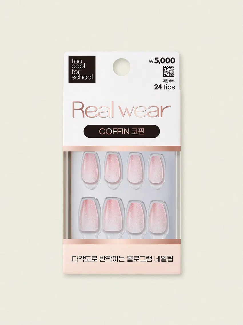 투쿨포스쿨 리얼 웨어 네일팁 제품 모습. / 다이소 공식 홈페이지