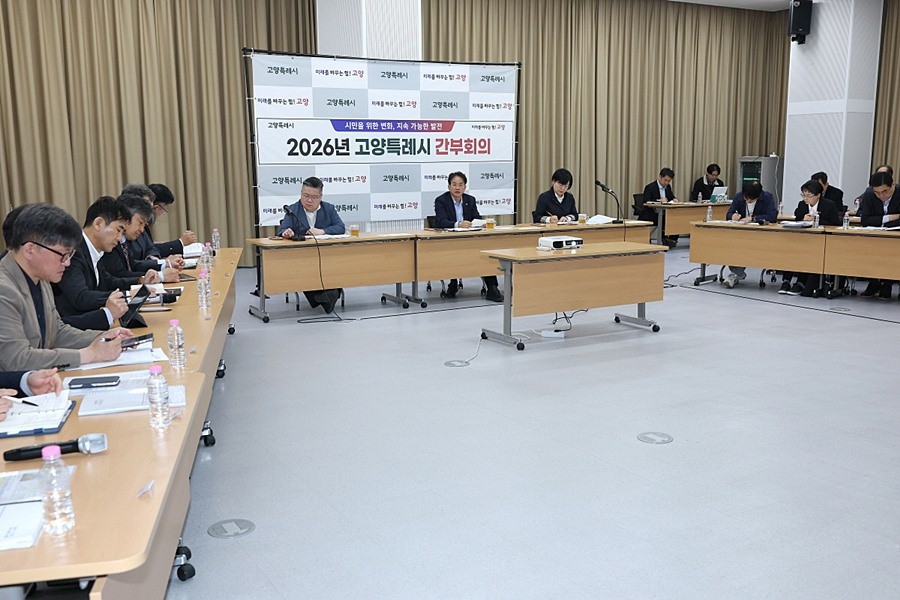 간부회의 전경(4월 세 번째)