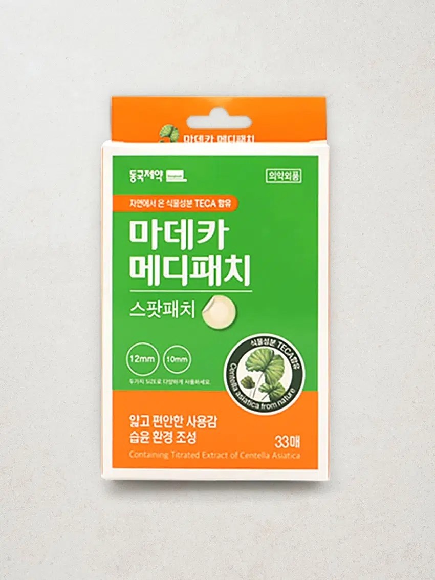 센텔라 성분이 함유된 마데카 메디패치 스팟 제품. 트러블 부위에 부착해 외부 자극을 차단하고 피부 회복을 돕는 기능성 패치다. / 다이소 공식 홈페이지
