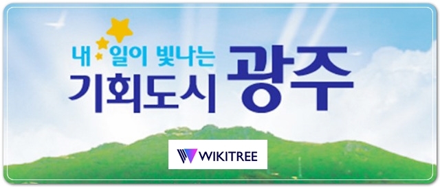 "고유가 위기, 대중교통으로 넘는다"… 광주시, '광주 G-패스' 혜택 대폭 확대