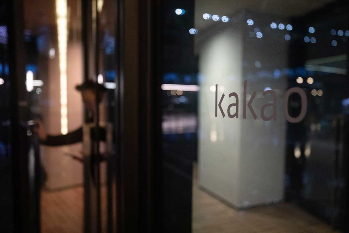 성남시 카카오 판교 아지트의 모습. / 뉴스1