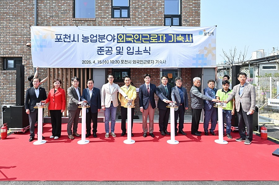 백영현 포천시장 "외국인 근로자 주거권 보장이 곧 농업 경쟁력"