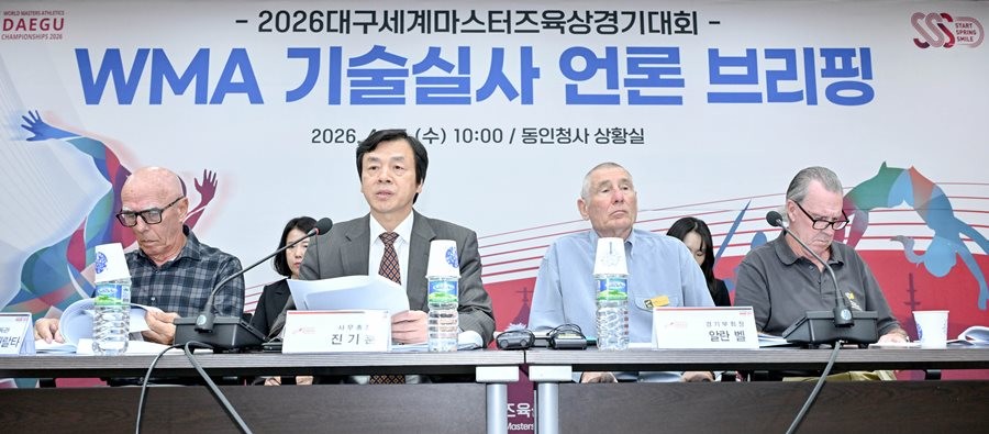 대구시를 방문 중인 WMA(세계마스터즈육상연맹) 대표단과 대회 관계자가 15일 기자회견에 참석해 대회 관련 주요 사항을 말하고 있다.  / 대구시 제공
