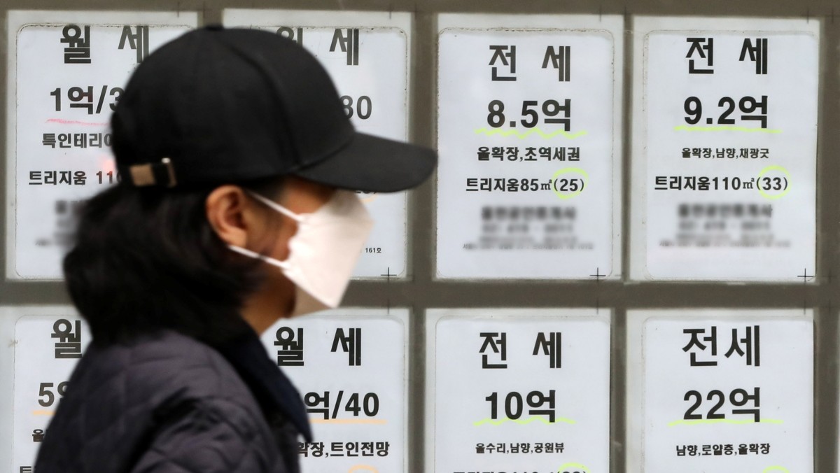 아파트 전세 매물 안내문. 기사의 이해를 돕기 위한 사진 / 뉴스1