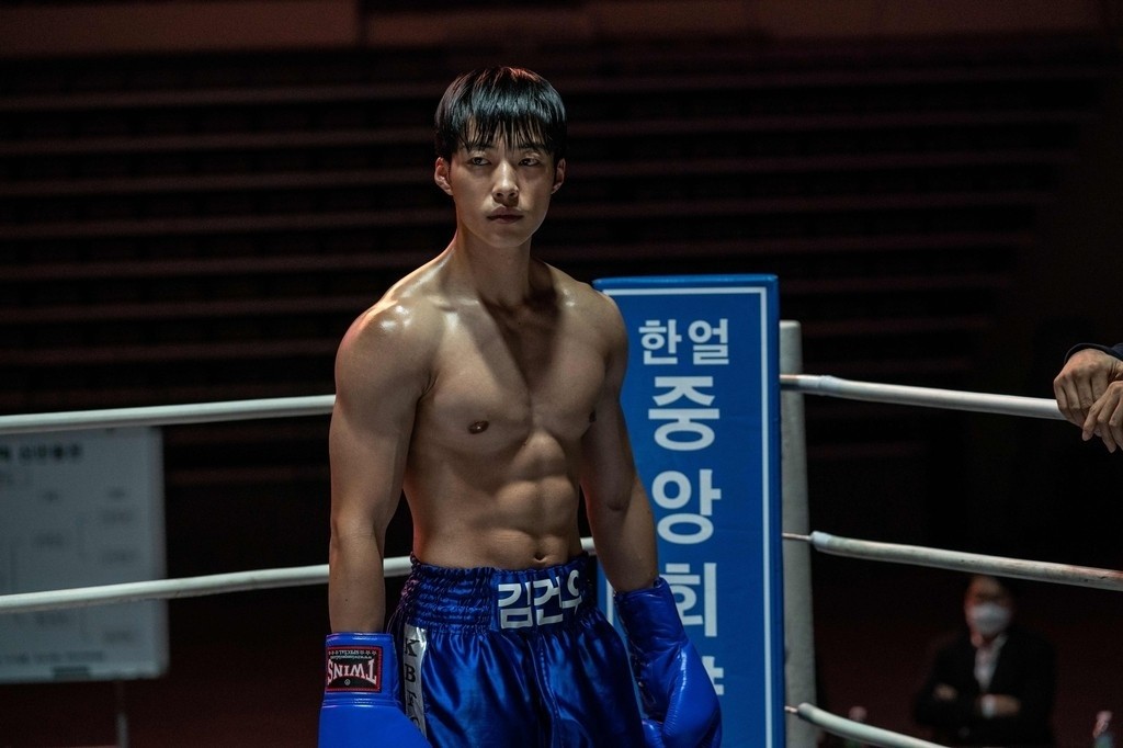 Woo Do-hwan Boxing Scene  / Netflix