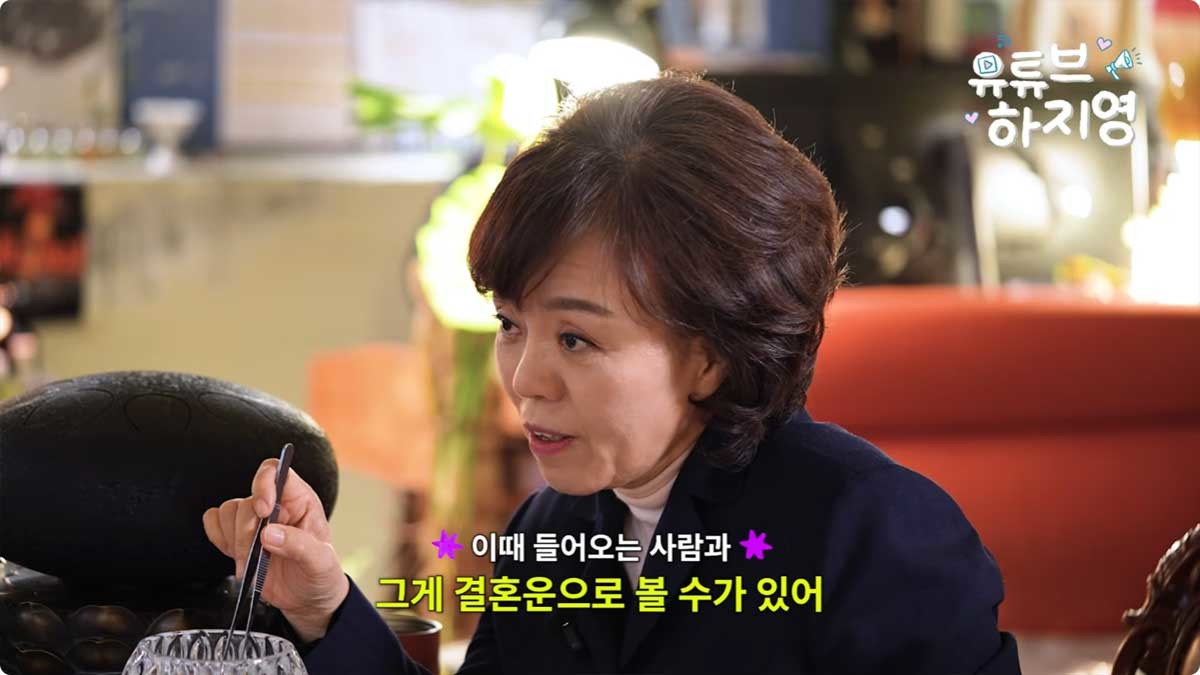 문채원 결혼을 맞춘 무속인. / 유튜브 채널 '유튜브하지영'