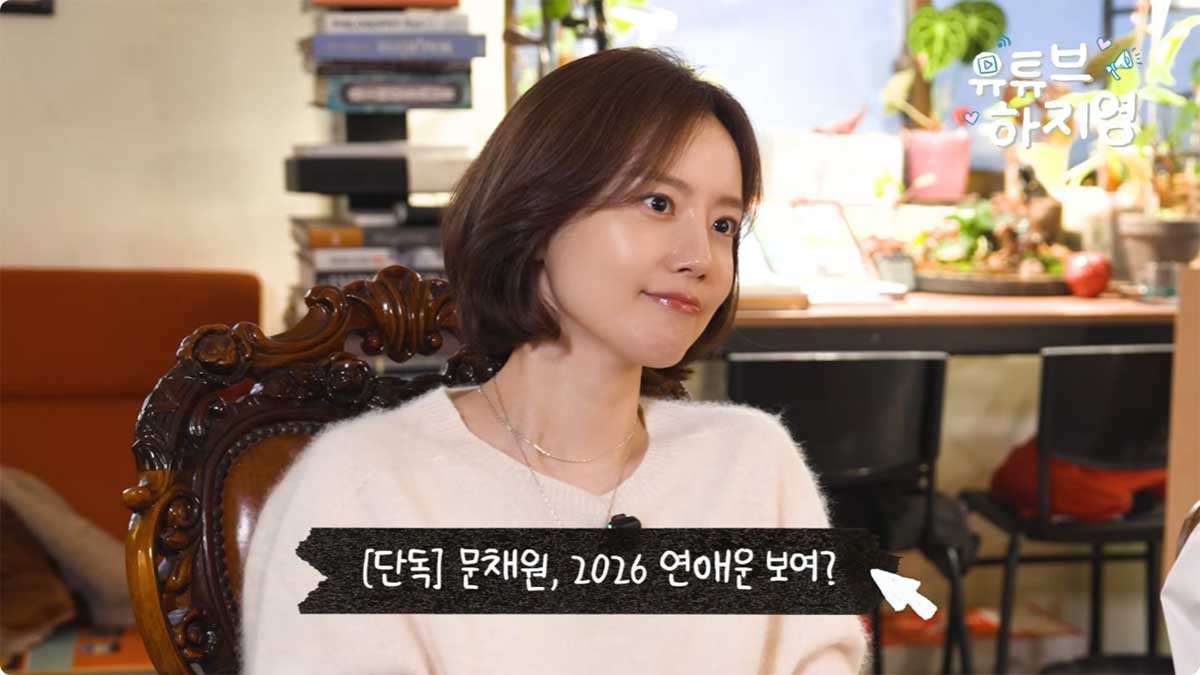 문채원이 사주를 보고 있다. / 유튜브 채널 '유튜브하지영'