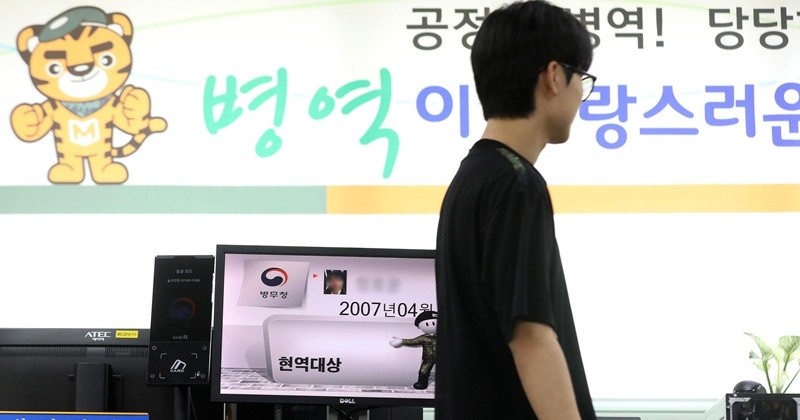 기사의 이해를 돕기 위한 사진 / 뉴스1