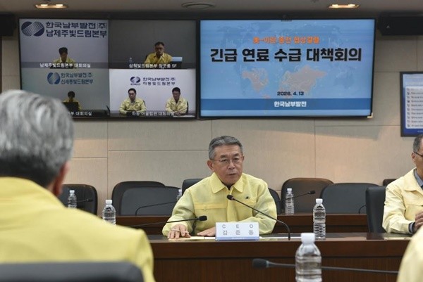 미국과 이란 간 종전 협상이 결렬되면서 중동발 에너지 리스크가 다시 고개를 들자, 국내 발전 공기업이 선제 대응에 나섰다. / 사진제공=남부발전