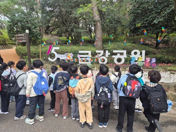 “금강공원, 하루짜리 ‘봄 놀이터’ 된다”…도심 속 가족형 축제 18일 개최