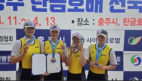 조선형, 장민이, 지예진, 정서연 선수. / 사진제공=부산항만공사