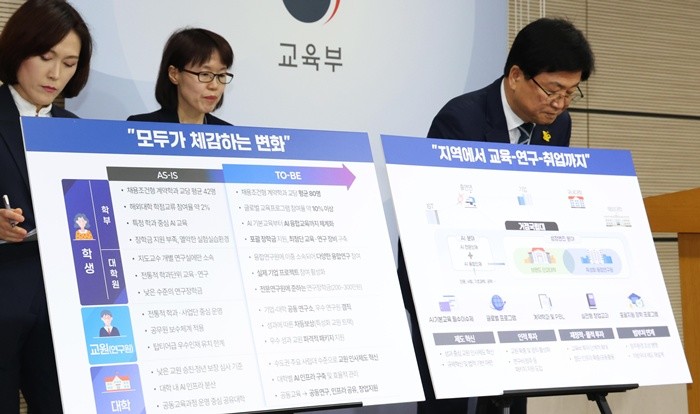 최교진 교육부 장관이 15일 세종시 정부세종청사에서 성장엔진 연계 지역인재 양성방안(서울대 10개 만들기)을 발표 후 인사하고 있다. / 뉴스1