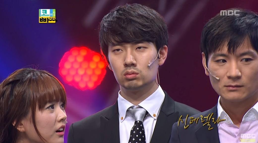 유튜브 'MBCentertainment'