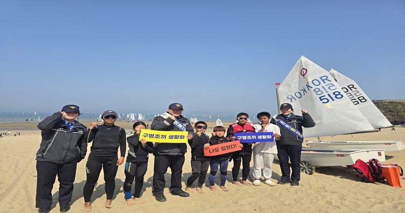  대통령기 요트대회 '든든한 안전 파수꾼' 역할 톡톡