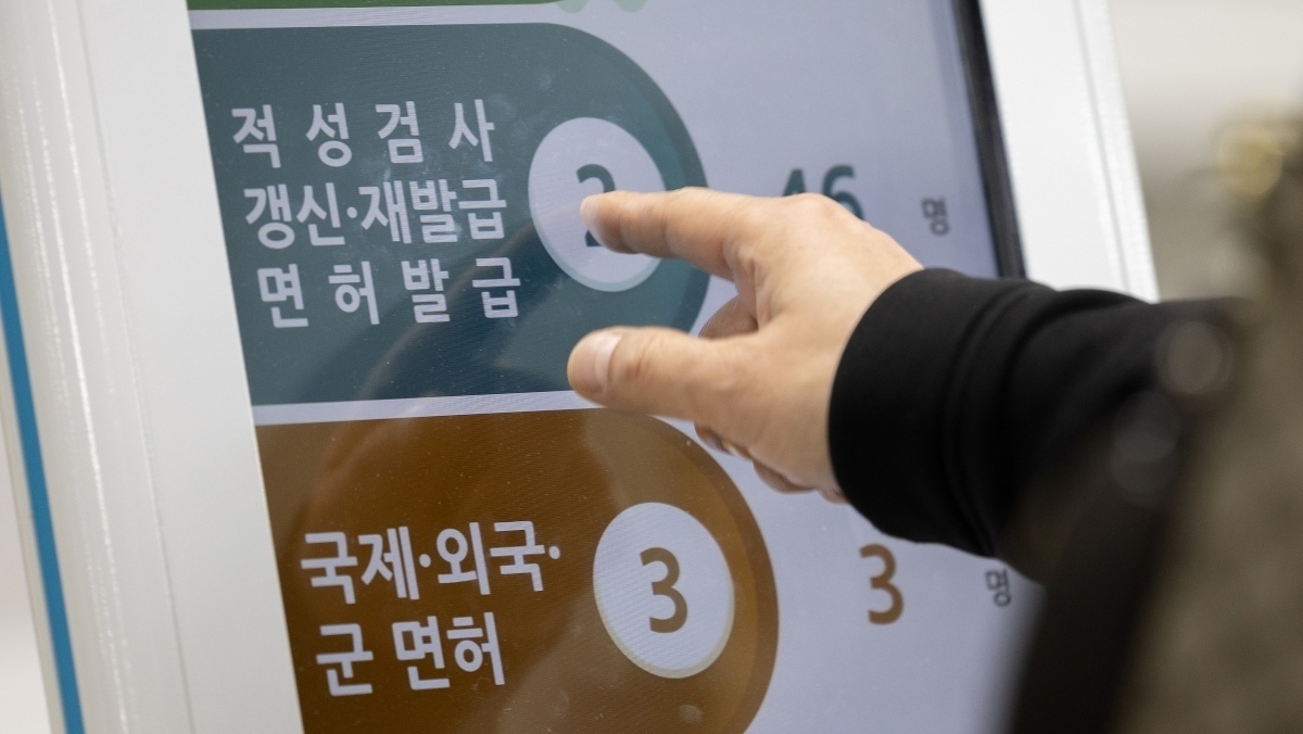 올여름 도전해볼 만한 로망…운전 좀 한다면 노려볼 ‘면허시험’ 정체
