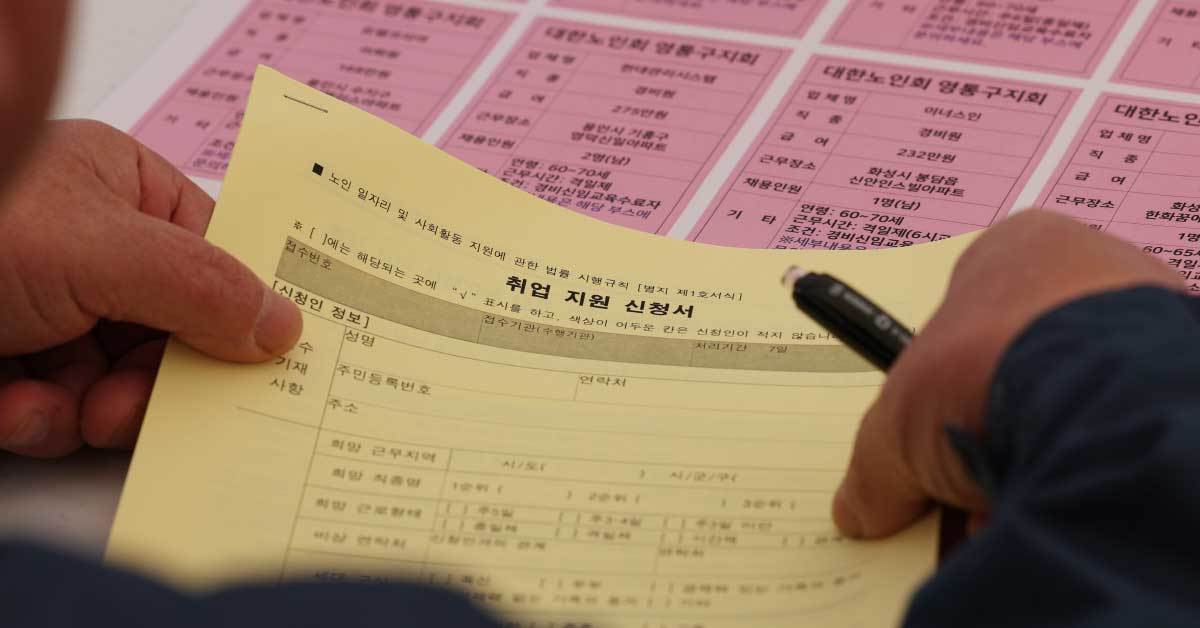 "월 300만원 이상 받는다"…5060 우르르 몰리는 '효자 자격증'