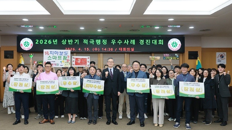 대전시 ‘적극행정’ 혁신사례 7건 선정...'폐지하보도 스마트팜' 최우수