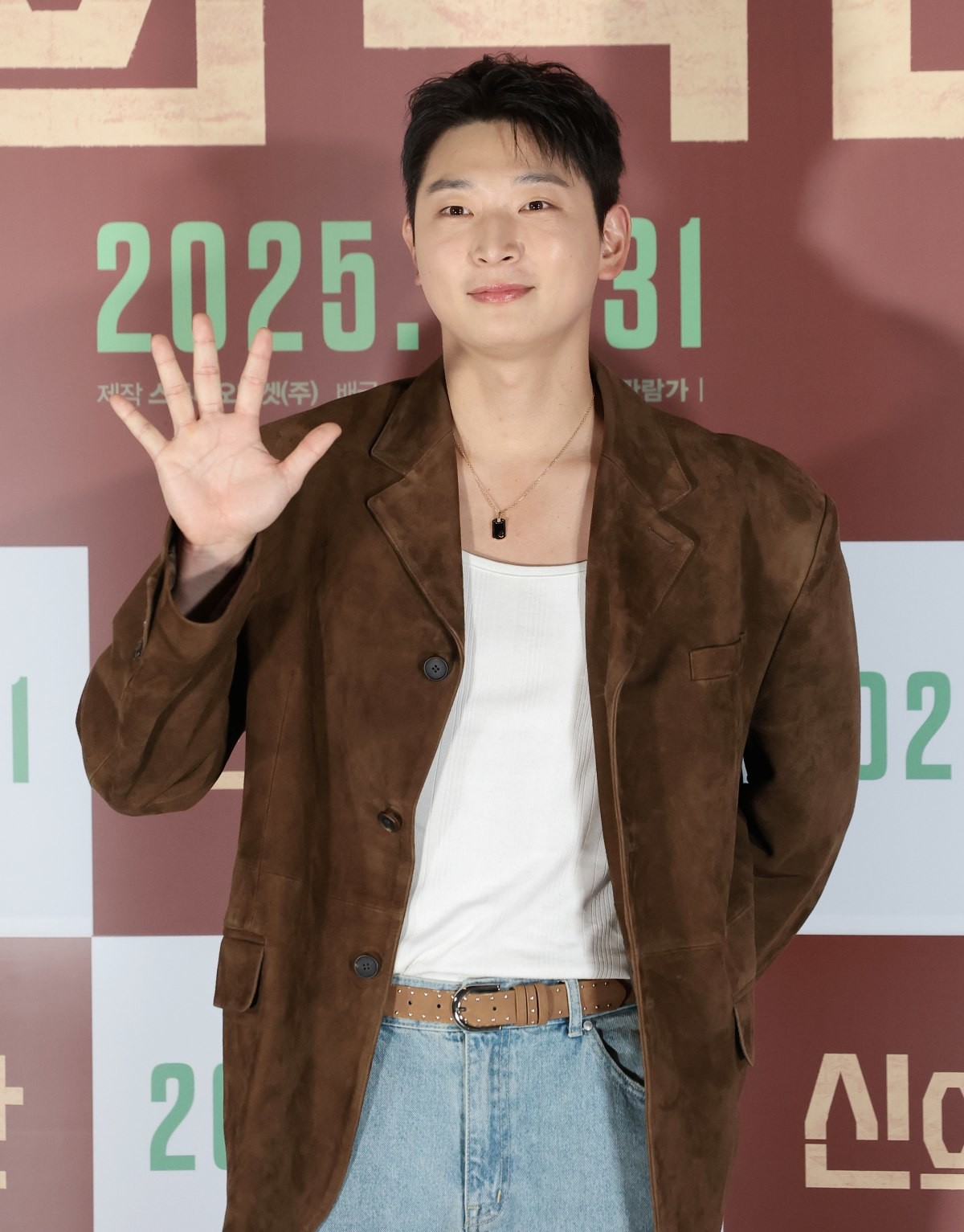 배우 정진운. / 뉴스1